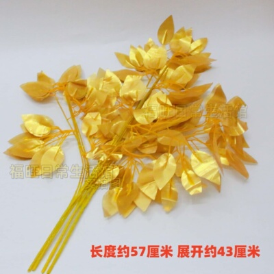 仿真金叶发财树摇钱树枝叶装饰