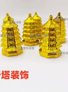 小金文昌塔莲花糖塔摆件