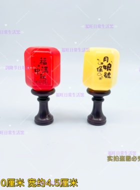 迷你发光小灯笼新款中秋节日