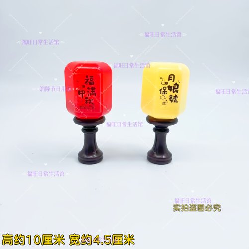 迷你发光小灯笼新款中秋节日