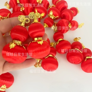 饰品折纸 中秋折塔同款 小葫芦红色 立体塑料红色葫芦网红同款 装
