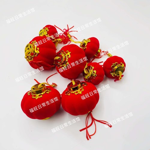 新年春节喜庆婚庆装饰挂件