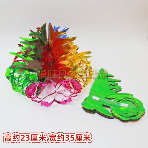 中秋赏月贡花五色塔花折塔装