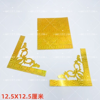 镂空纸板围栏中秋折塔建设钱