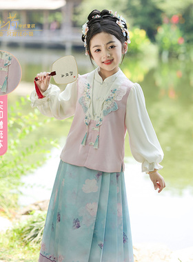 汪小荷汉服女童·霜染秋季新款马面裙套装高端汉服中国风古装童装