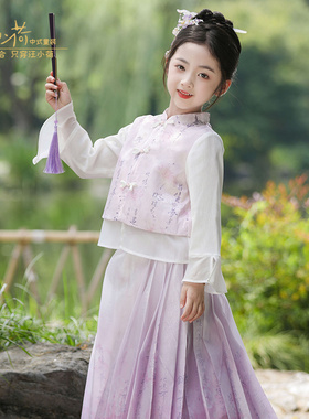 汪小荷汉服女童·锦瑟马面裙套装早秋新中式汉服女童国风唐装套裙