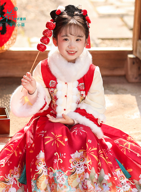 汪小荷中式拜年服女童冬季新款儿童汉服龙女唐装古风马面裙套裙