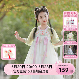汪小荷汉服女童新款夏超仙2024襦裙唐装儿童连衣裙改良汉服新中式