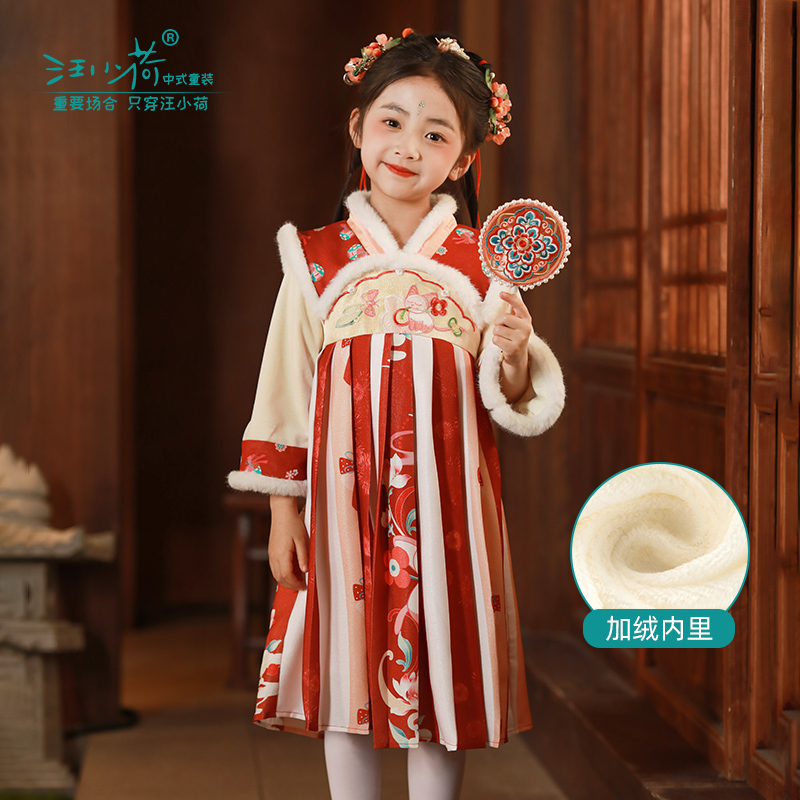 汪小荷加厚秋冬女童刺绣