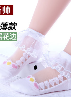 公主蕾丝花边袜子夏季轻薄透气