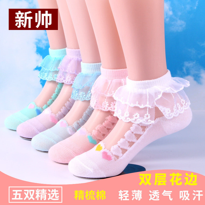 蕾丝花边夏季薄款公主袜