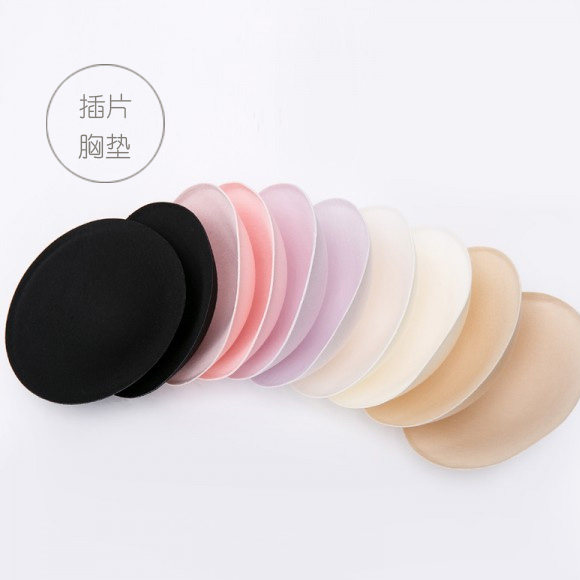 Pads pour soutien-gorge FIMAGE - Ref 824203 Image 1