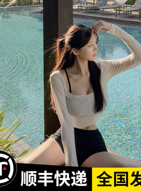韩国2025新款长袖分体三件套游泳衣女款平角保守泡温泉女士泳装