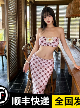 泰国度假风小众花色长裙比基尼三件套抹胸泡温泉泳衣女士性感格子