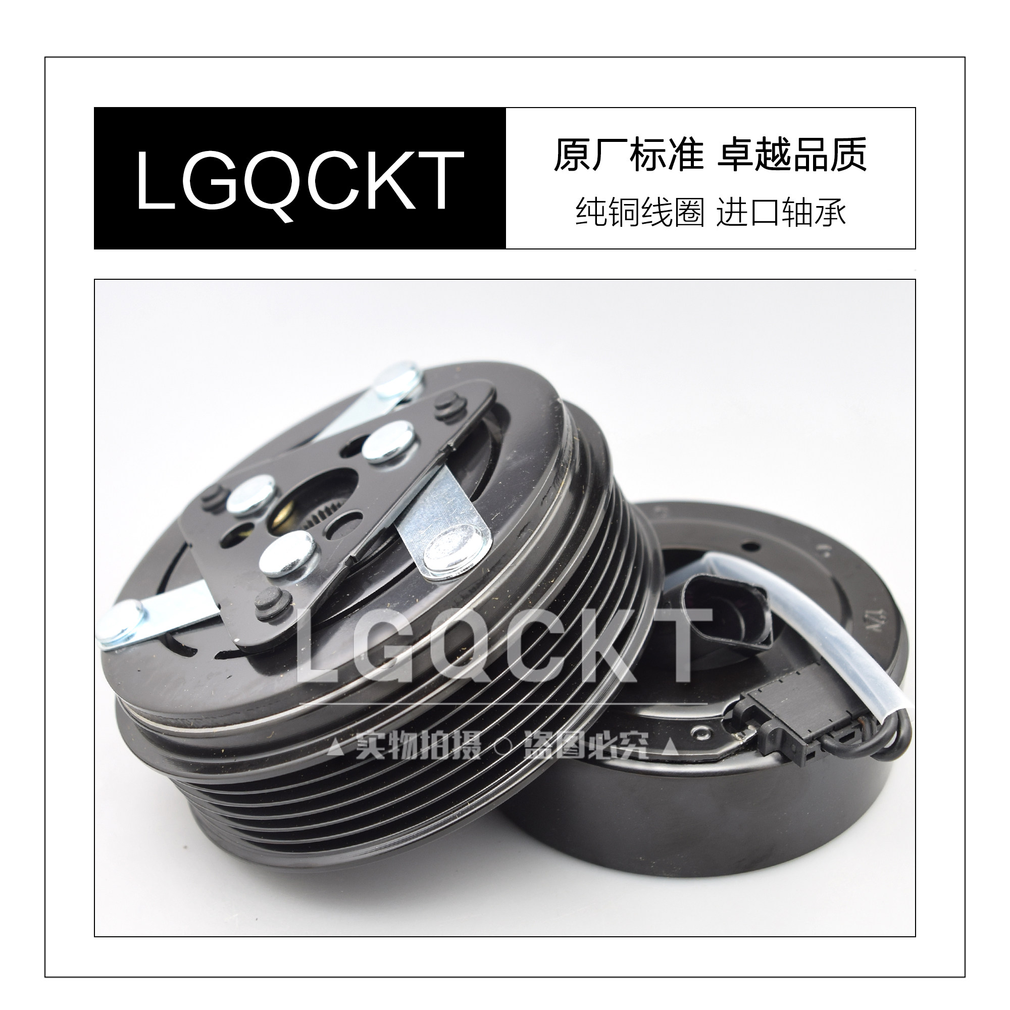 压缩机皮带轮适配江淮瑞冷m3s5m4轴承鹰瑞离合器气泵风空调m5线圈