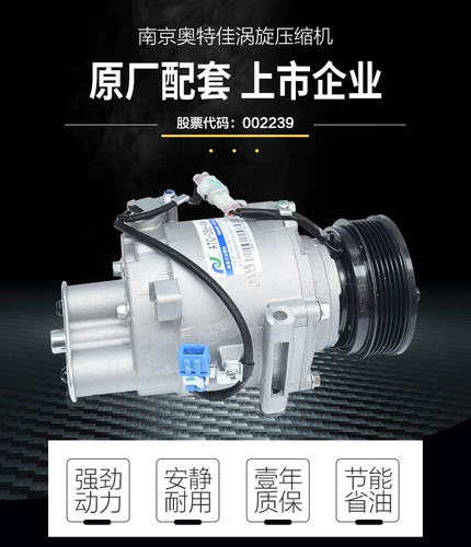 Подходит для Byd F3 Air -Conditioning Compressor F0F3RG3RL3F6S6M6 -SPEED RUI SIRI AIR -кондиционирование воздуха -кондиционирование кондиционирования воздуха