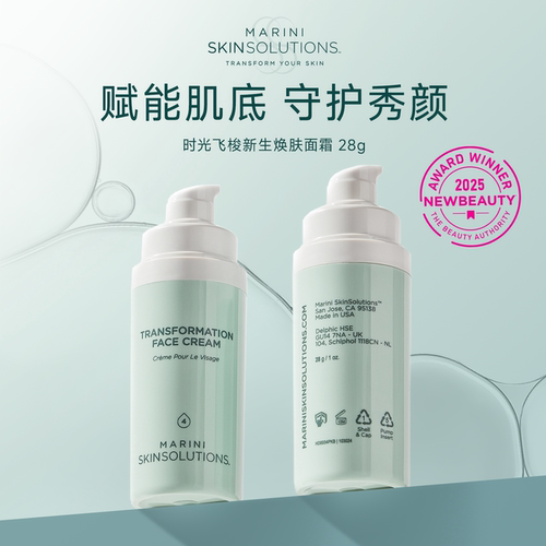 飞梭面霜28g保湿亢老修护焕肤