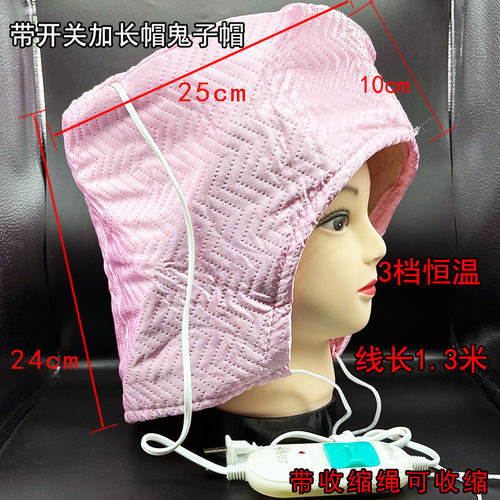 加热焗油帽燕尾式后尾加长型