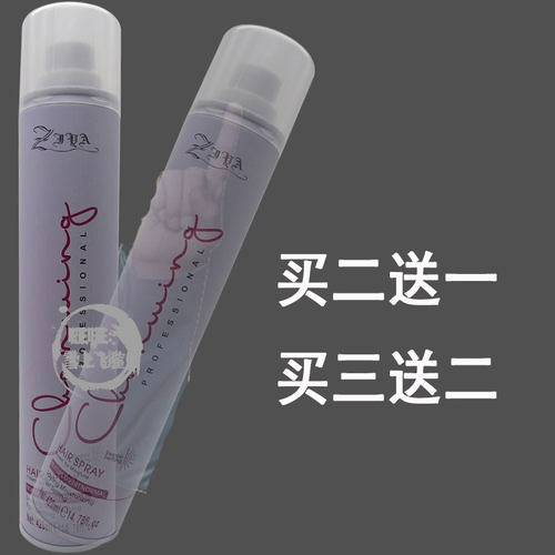 喷雾定型摩丝女士不伤发啫喱水