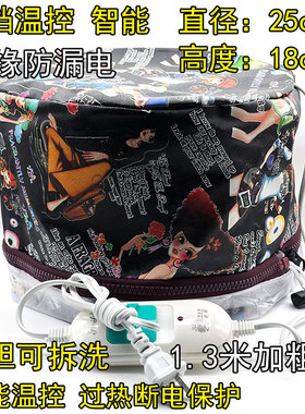 理发店加热烫发帽发膜发廊大号