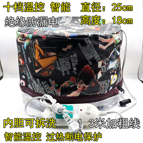 理发店加热烫发帽发膜发廊大号