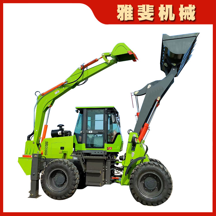 两头忙雅斐机械前装后挖一体多功能机backhoe loader