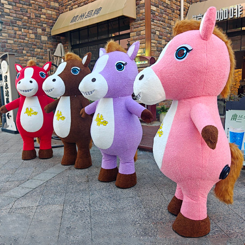 天虹开心马年生肖吉祥物人偶服装