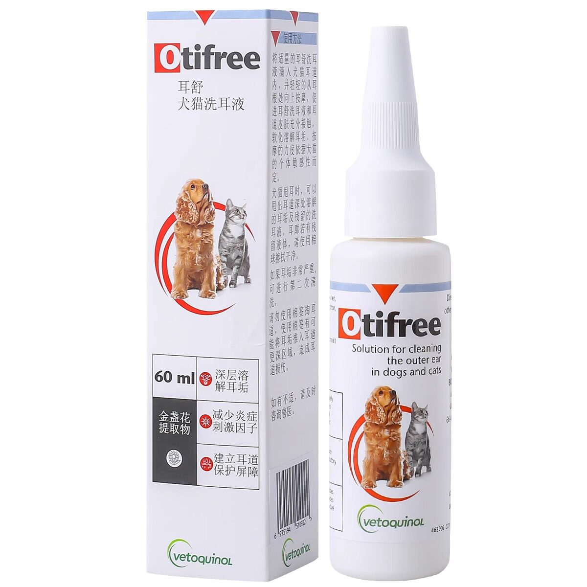 法国威隆Otifree耳舒洗耳液耳肤灵治耳螨清洁日常护理耳漂滴耳液