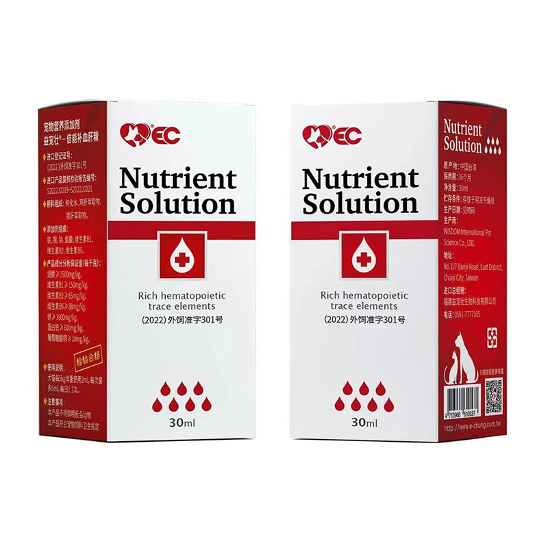 益宠壮倍能补血肝精猫咪狗狗产后术后血亏生血护肝幼猫宠物营养膏