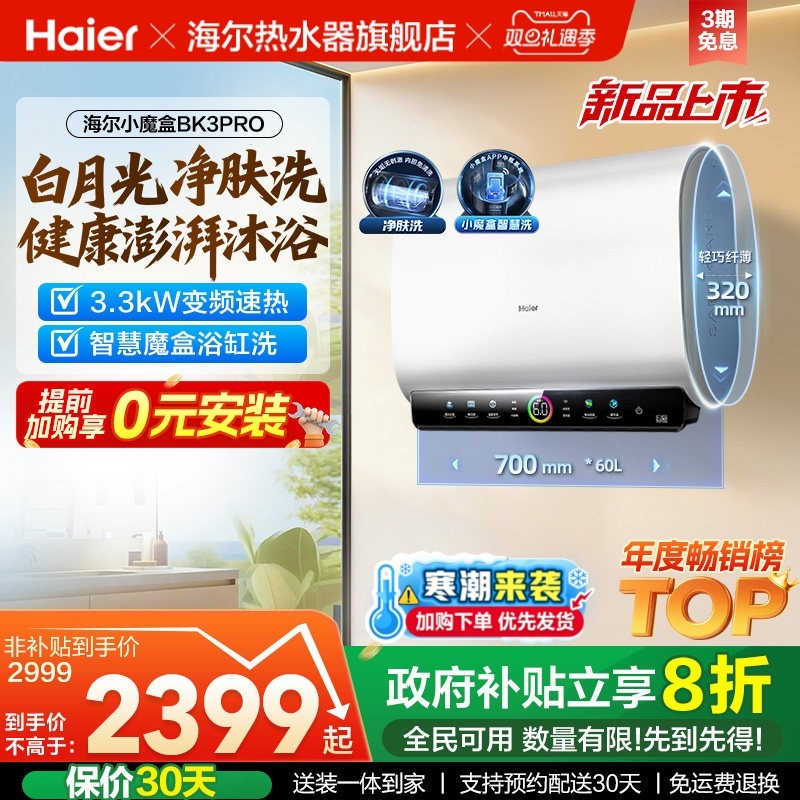 ���ڲ���������ħ��˫������ˮ������ϴ�����������Ⱦ���ϴһ��60��BK3PRO 2639.2Ԫ(������)