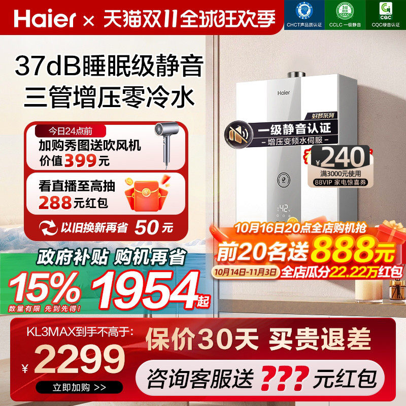 [��������]�����ٷ�����ȼ������ˮ��ˮ�ŷ�����ˮ��ѹ����KL3MAX