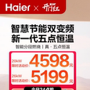 海尔燃气采暖壁挂炉天然气家用多点恒温节能洗浴采暖地暖锅炉HJ7