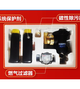 全预混冷凝包Q7PRO赠品发放单拍不发