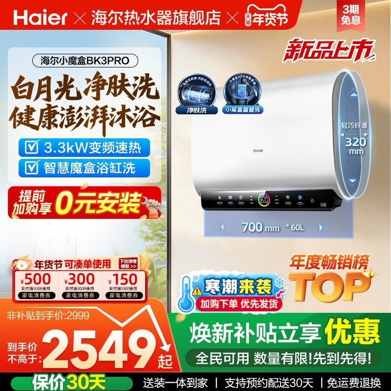 ����ħ��˫������ˮ������ϴ�����������Ⱦ���ϴһ��60��BK3PRO 2804.15Ԫ(������)