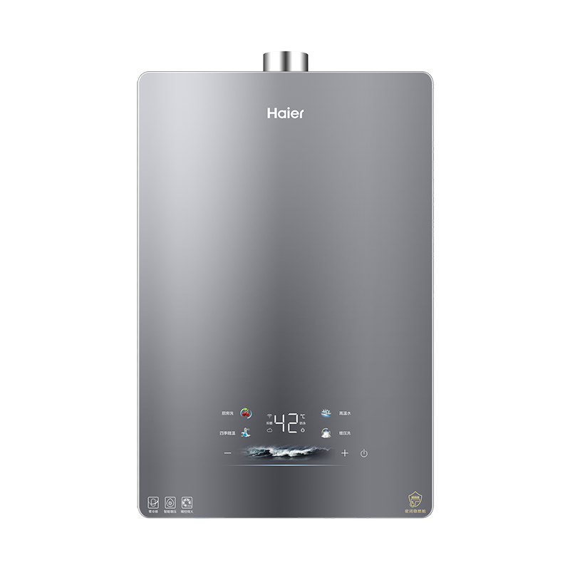 Haier/海尔 JSQ31-16K50MAXFU1(测试连接不