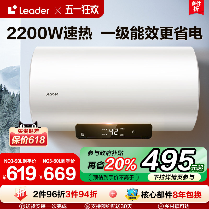 �����Ǽ�Leader����ˮ��һ����Ч����������ϴ������50��60��NQ3