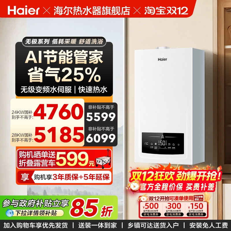 ڲ ȼˮڹ¯ȻƵˮŷ²ů¯¯HJ7PRO 4708.24Ԫ()