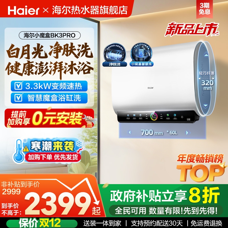 ڲħ˫ˮϴȾϴһ60BK3PRO 2399.2Ԫ()