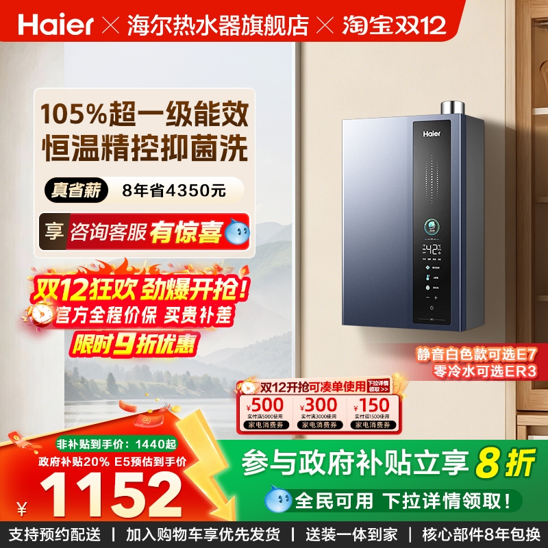 ڲȼˮһЧѹˮŷˮ16LȻER3/E5 1271.28Ԫ()