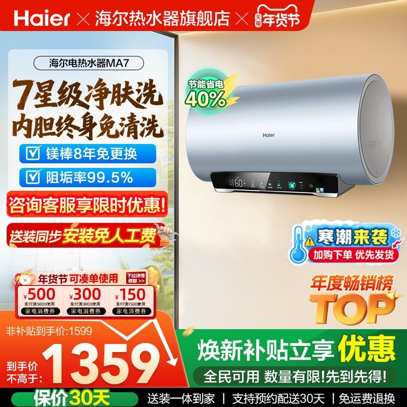 ���� LD7 ����ˮ�� 60L һ����Ч ����ϴ����ϴ��þ���Ծɻ��²��� 1486.65Ԫ(������)