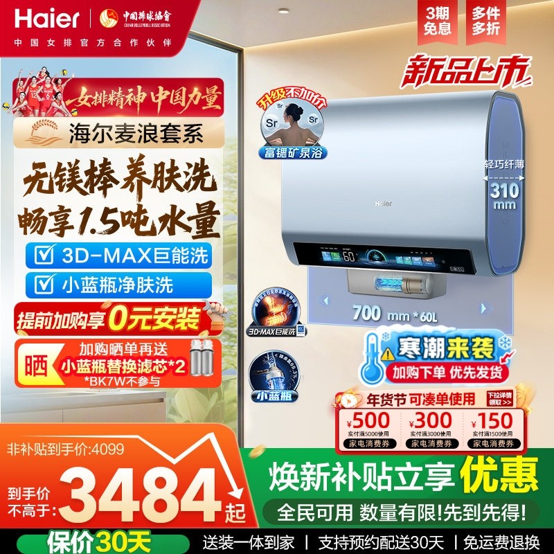 �������˵���ˮ��˫����Ͱϴ��һ����Ч��Ƶ��С��ƿ 60��BK7 3484.28Ԫ(������)