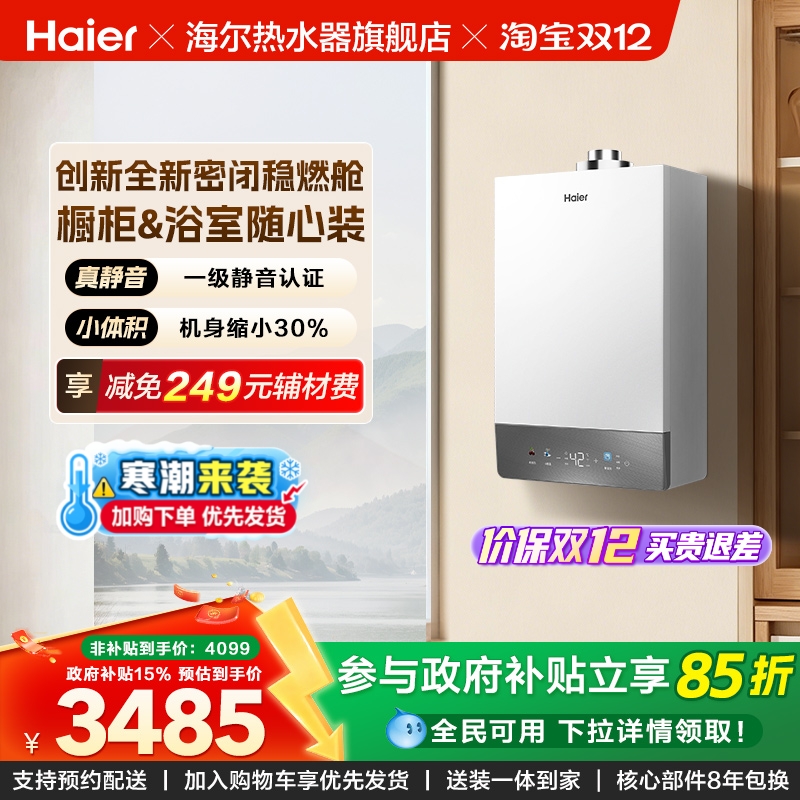 ڲٷȼˮȻȫܱƽʽúˮŷKU3 JSG31-16KU3FPXCU1 3484.15Ԫ()