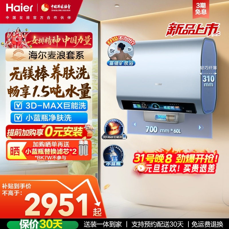 �������˵���ˮ��˫����Ͱϴ��һ����Ч��Ƶ��С��ƿ 60��BK7 2959.2Ԫ(������)