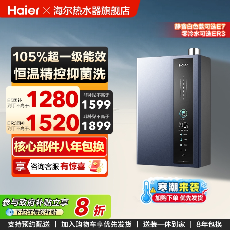 ȼˮһЧѹˮŷˮ16LȻER3/E5 JSLQ27-16E5DLPCU1 16Lҹ Ȼ