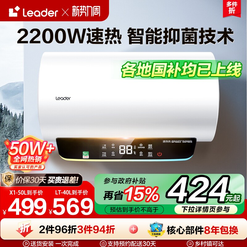 �����Ǽ�Leader����ˮ�����ó������ȳ��ⷿ������ϴ�����ר��LT