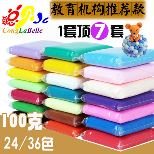 超轻粘土24色36色套装安全彩泥太空泥橡皮泥纸黏土大包装儿童玩具 - 封面