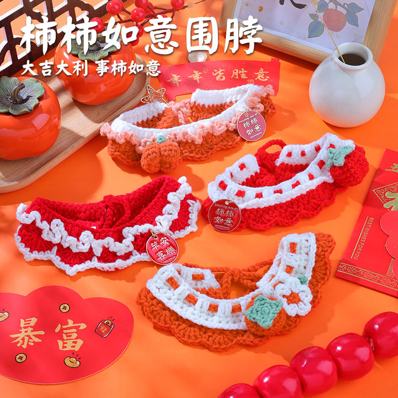 猫咪项圈围脖装饰宠物脖圈幼猫狗狗布偶可爱新年圣诞饰品猫猫项链