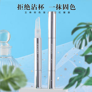薇娅推荐~口红雨衣不沾杯保湿滋润持久不掉色保护伞防水定妆液神