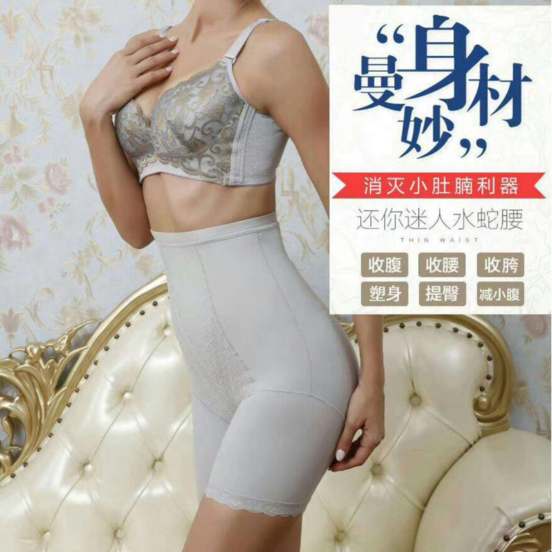 高腰产后收胃提臀开裆塑身裤