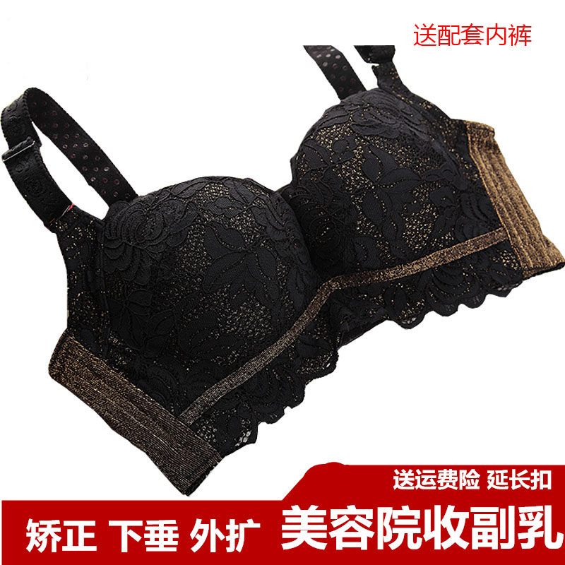 美体罩杯按摩聚拢肩带调整型文胸